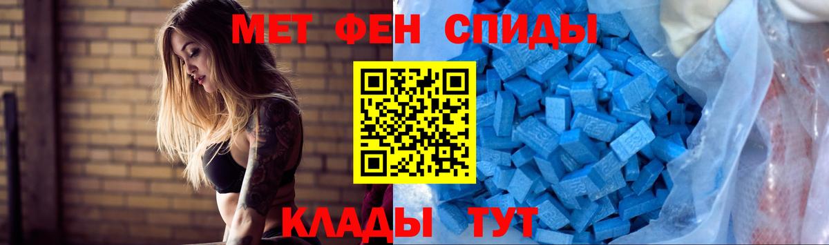 Амфетамин 97% Коломна