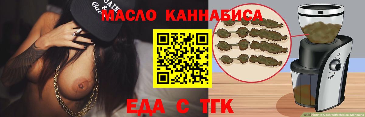 Коломна  Canna-Cookies марихуана  Вход с VPN 