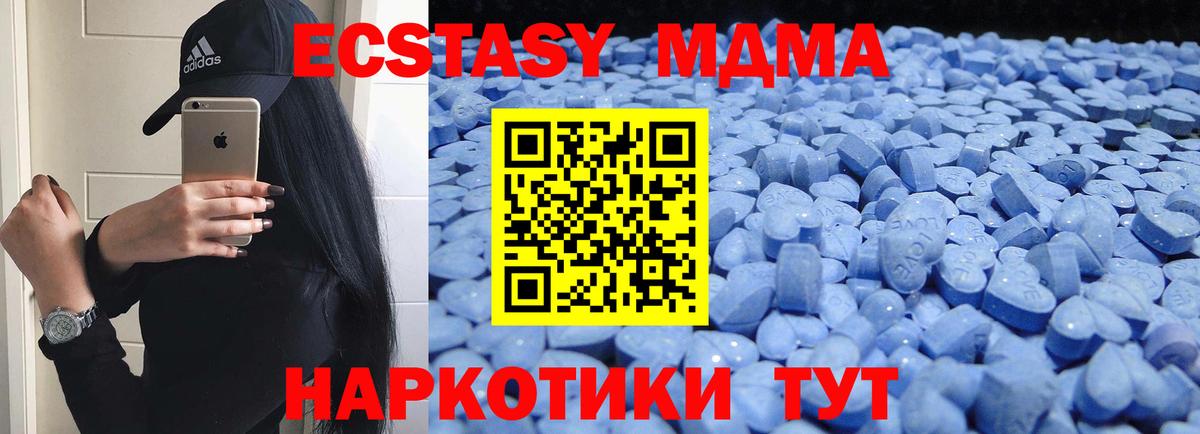 ЭКСТАЗИ Punisher  Вход с VPN  mega как войти  даркнет официальный сайт  Коломна  Экстази DUBAI 