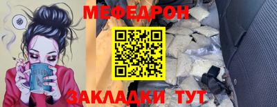 прущая мука Кулебаки