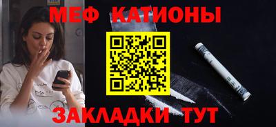 метадон Кумертау