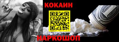 каннабис Краснознаменск