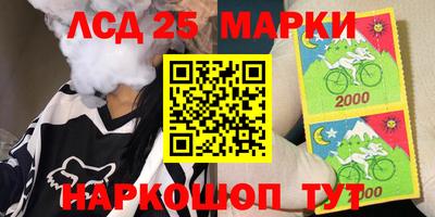 героин Краснокаменск
