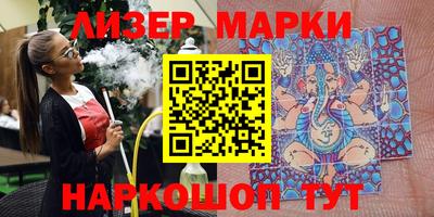 эйфоретик Кунгур