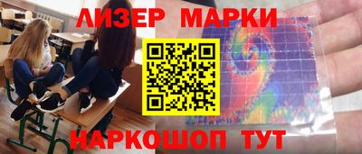 героин Краснокаменск