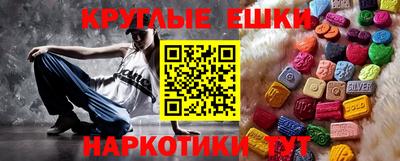 mdma Краснодар