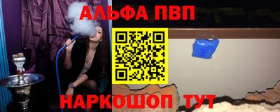 героин Краснокаменск