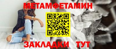 метадон Кумертау