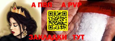 героин Краснокаменск