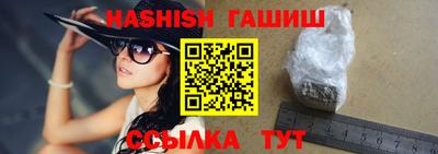 каннабис Краснознаменск