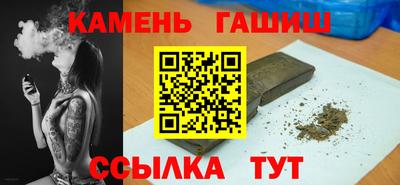 героин Краснокаменск