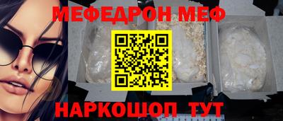 каннабис Краснознаменск