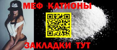 эйфоретик Кунгур