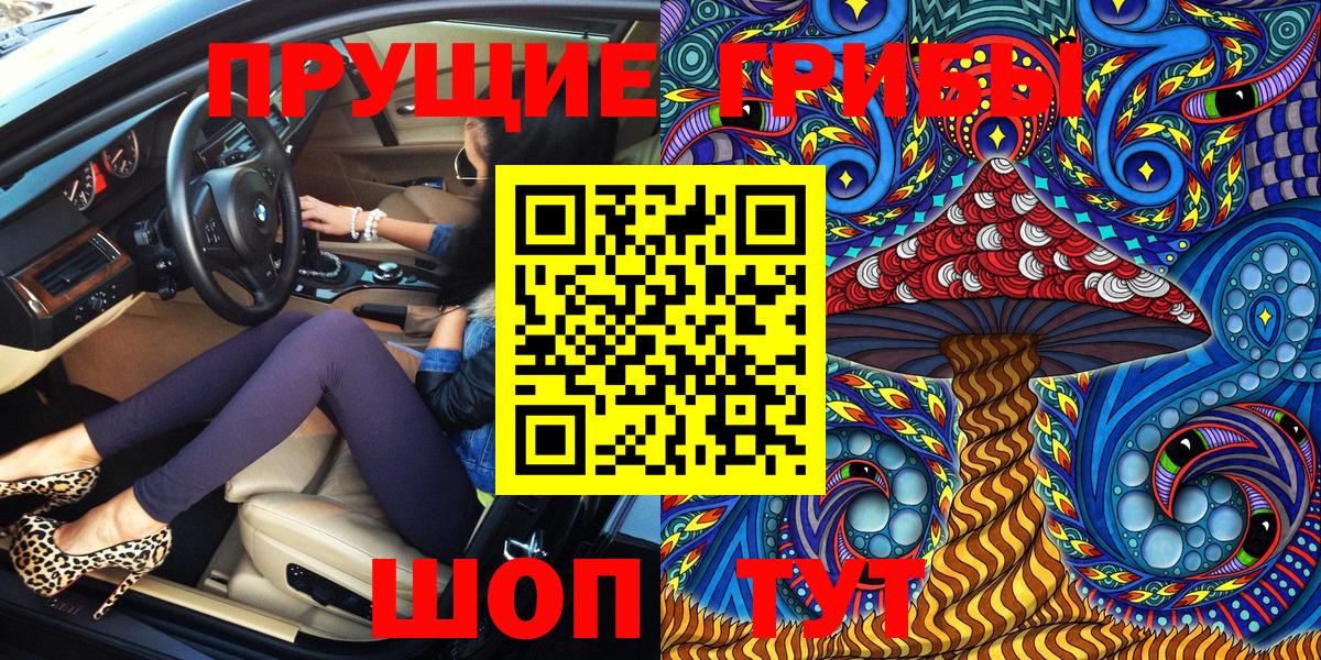 ГЕРОИН  Гашиш  A-PVP СК кристаллы  МЕФ кристаллы  Codein  Коломна  Вход с VPN  Гашиш  COCAIN  Как найти наркотики? 