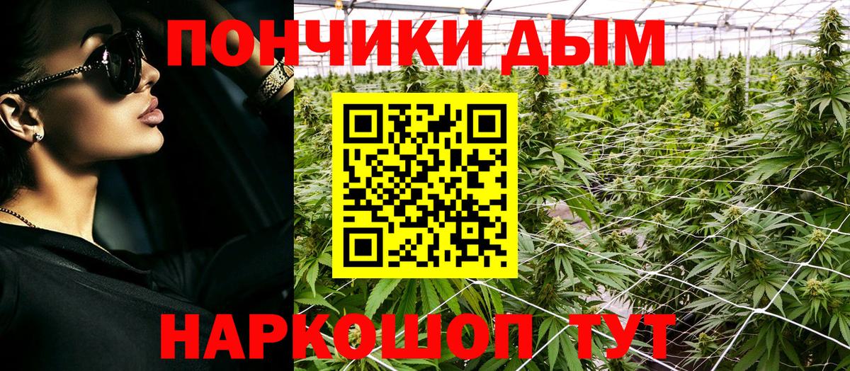 МАРИХУАНА AK-47 Коломна
